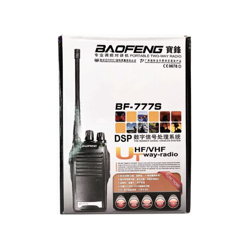 Boafeng Way Radio